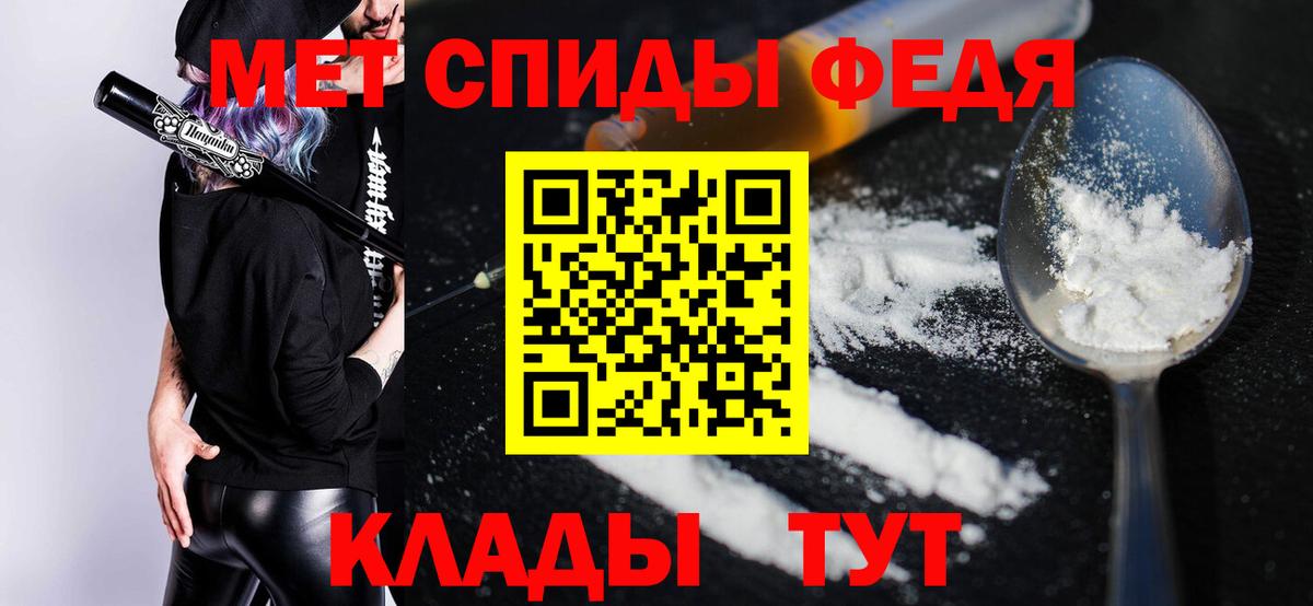 Amphetamine 97% Ялта