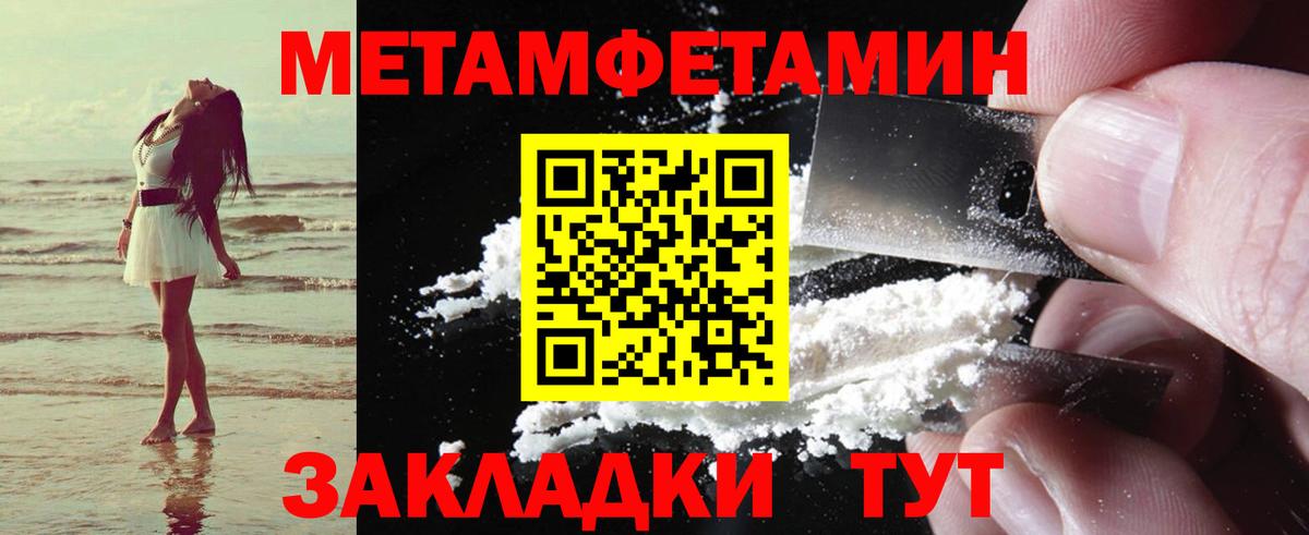 Ялта  Amphetamine Розовый  даркнет какой сайт  Вход с VPN 