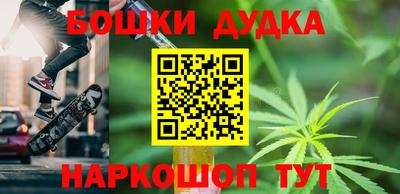 бошки Можга
