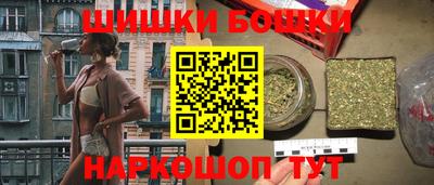 бошки Можга