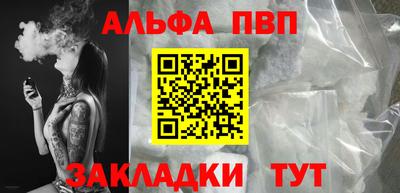 бошки Можга