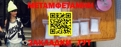 бошки Можга