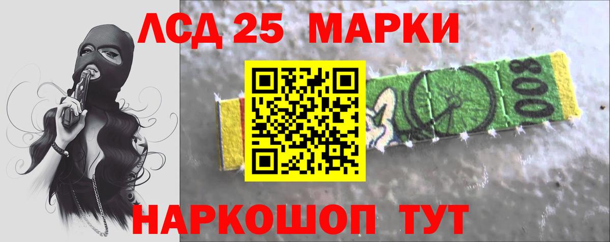 ЛСД экстази  LSD-25 экстази ecstasy  Вход с VPN  Ялта  Лсд 25 экстази ecstasy 