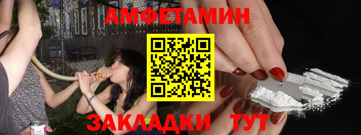 Ялта  Метамфетамин витя  МЕТАМФЕТАМИН  Вход с VPN 