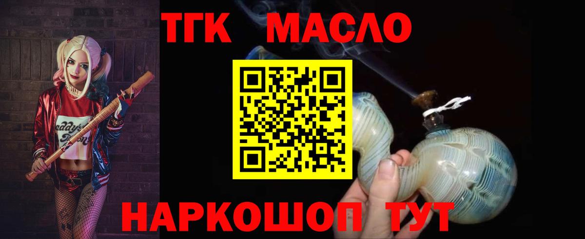 МЕТАМФЕТАМИН  Гашиш  Магазины продажи наркотиков  Конопля  Ялта  Меф МЯУ МЯУ   COCAIN  Вход с VPN  НБОМе 