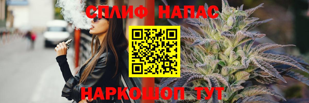Ялта  Шишки марихуана конопля  Вход с VPN  Каннабис индика  Канабис AK-47 
