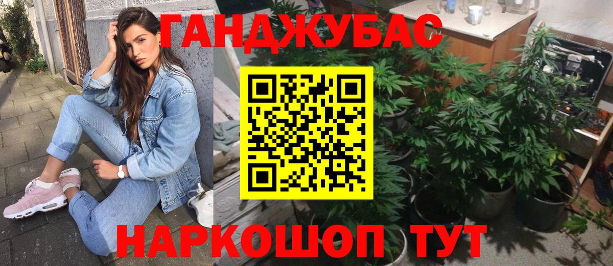 Конопля VHQ Ялта